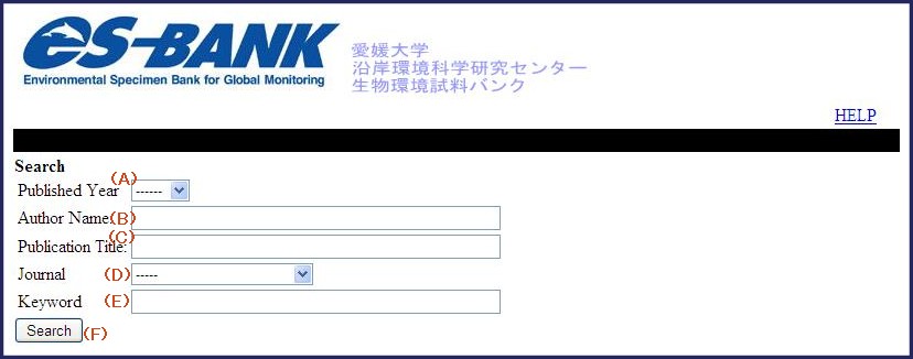 es-BANK Publication Search